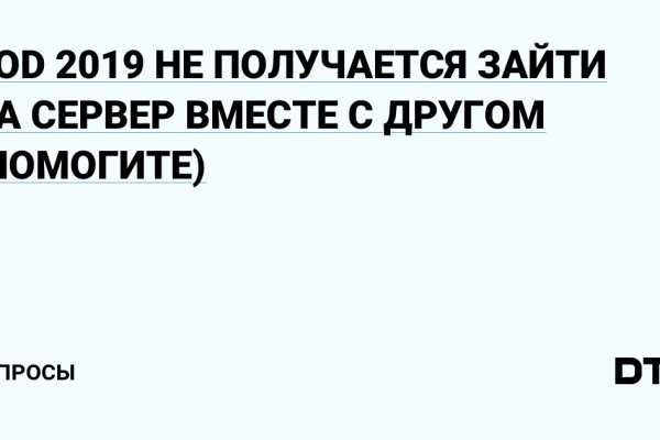 Кракен даркнет сайт на русском