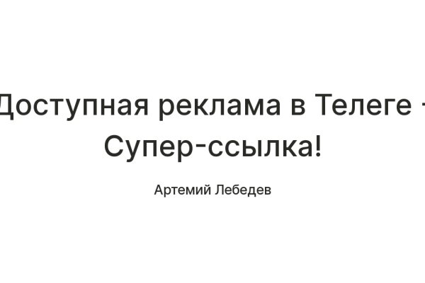 Что такое кракен маркетплейс в россии